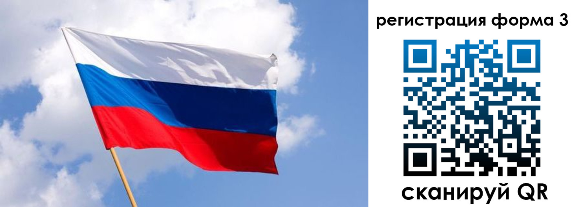 прописка для школы в Омутнинске