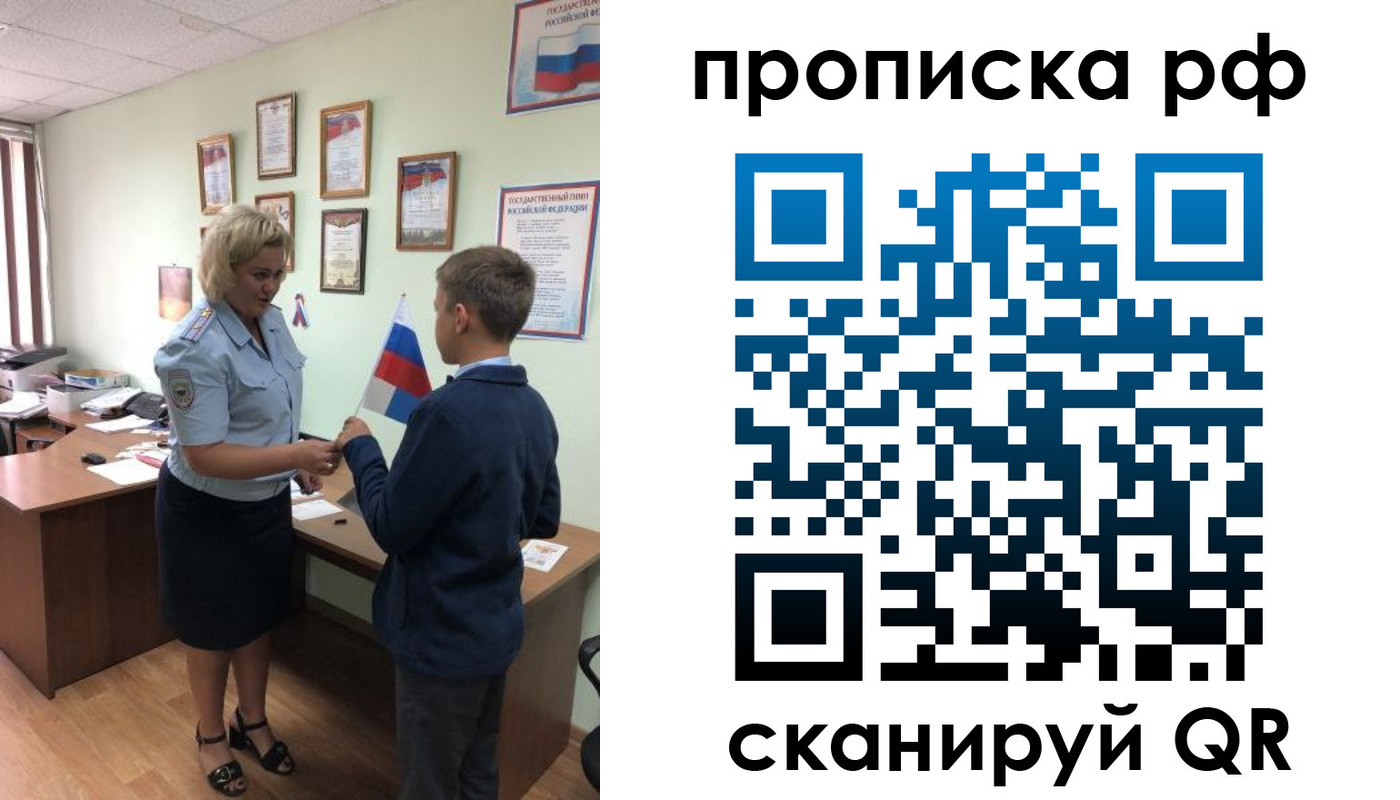 где прописаться в Омутнинске