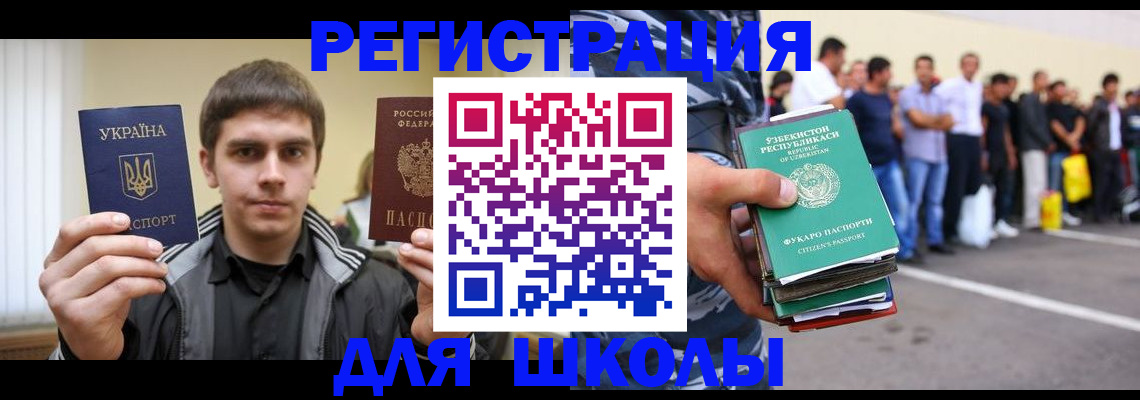 временная регистрация в квартире в Омутнинске